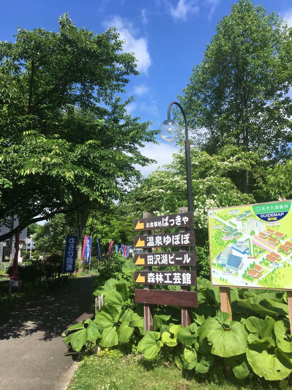 Hotel Onsen Yupopo Semboku Zewnętrze zdjęcie