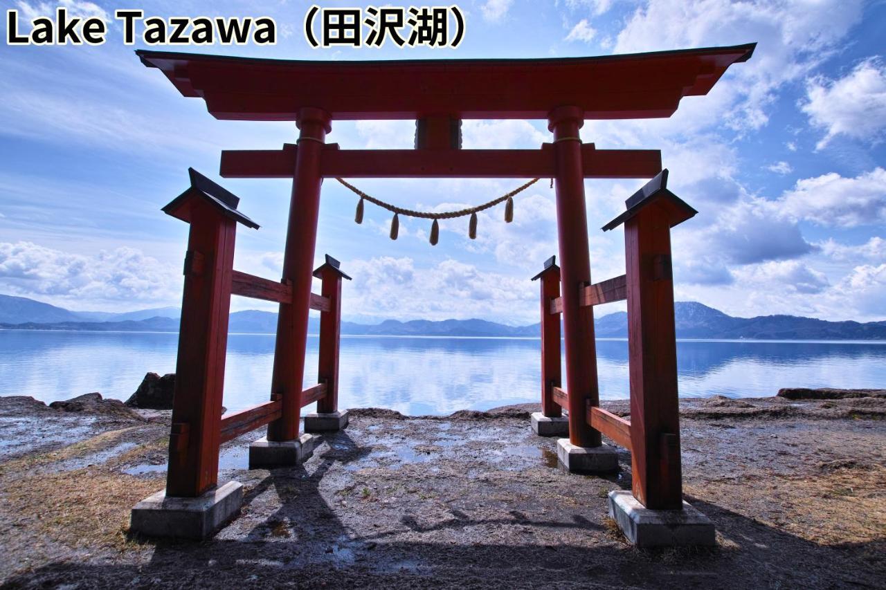 Hotel Onsen Yupopo Semboku Zewnętrze zdjęcie